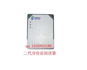 华视CVR-100N身份证阅读器